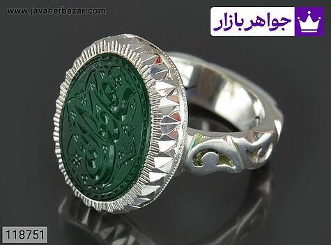 انگشتر نقره عقیق خراسان سبز خاک تربت کربلا مردانه دست ساز [علی ولی الله] - 118751